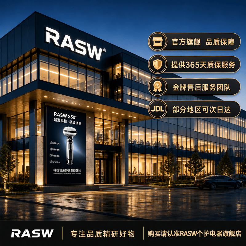 RASW德国膝盖按摩仪